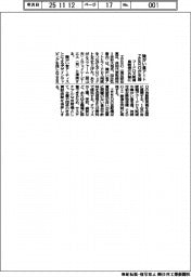 ZERO、障がい者アート支援 フードロス削減、自販機の外装に