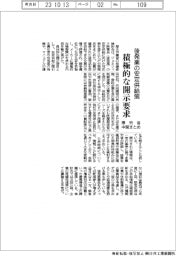後発薬の安定供給策　積極的な開示要求　厚労省中間まとめ