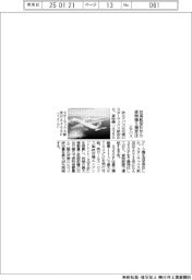 エアバス、台湾航空社から貨物機5機受注