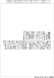 長野市、起業家創出プログラムの精度向上会合