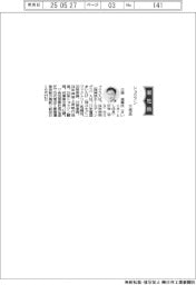 ショクブン、社長に三枝俊幸氏