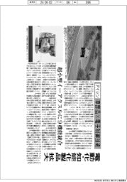 アイシン、電動化・知能化製品を拡大　車部品×電子制御技術
