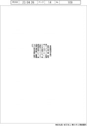 群栄化学工業、群馬県に除菌剤１５０本寄付