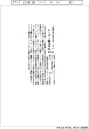 旭化成、半導体向け感光性フィルムを開発　レーザー露光に対応