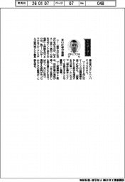 経営ひと言／独マーレのサーマル＆フルードシステムズ部門東アジア最高責任者のヨアヒム・バチェフスキさん「互いに学び理解」