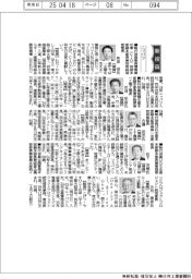 新役員／ニッパツ　執行役員・和田恭氏ほか