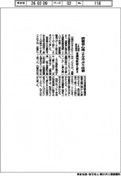 １月の消費動向調査、消費者心理２カ月ぶり改善　基調判断据え置き