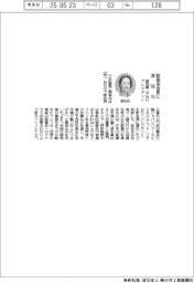 製薬協、会長に宮柱氏（武田薬ＪＰＢＵプレジデント）