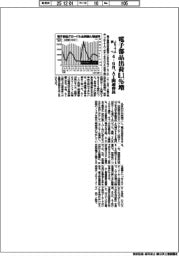 ４－９月の電子部品世界出荷０・１％増　ＡＩ関連伸長　ＪＥＩＴＡ調べ
