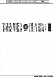 経営ひと言／野村総合研究所・柳沢花芽社長「ＡＩがけん引」