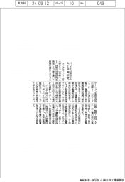 ホンダ、インド工科大とＡＩ共同研究