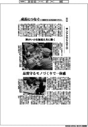未来を変える／東京大学大学院工学系研究科教授総長特別参与・沖大幹
