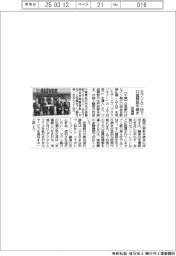京葉銀　セブンイレブンで口座開設が可能に　セブン銀「ＡＴＭ窓口」導入