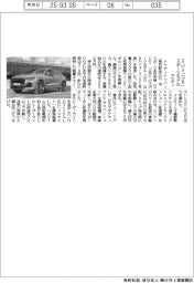 アウディ、SUV「Q8」にスポーツモデル