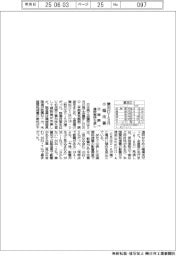 ５月の業況ＤＩ小幅改善　建設業持ち直し　日商調べ