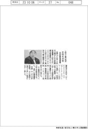 未来医療推進機構、大阪中之島の医療拠点の名称決定