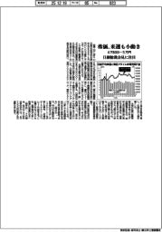 株価、来週も小動き　４万８０００―５万円、日銀総裁会見に注目