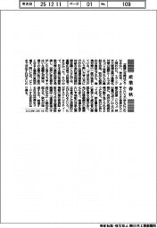産業春秋／温暖化対策で世界をリードする存在に