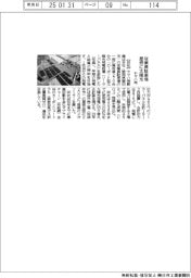 ヤマハ発、従業員駐車場の屋根に太陽光