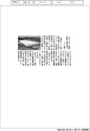 イリソ電子、秋田工場を竣工 コネクター生産