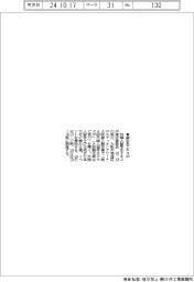 外国人留学生エキスポ開催