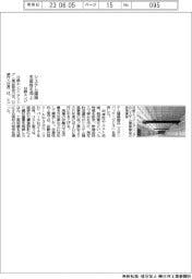 日鉄エンジニアリング、システム建築　生産性向上