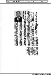 ＩＨＩ、営業益１６００億円上積み　３２年３月期、民間エンジン・防衛注力