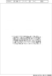 安城会議所、ＬＩＮＥ活用セミ