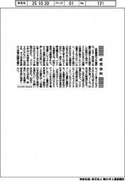 産業春秋／サブカルと小売り連携を世界に