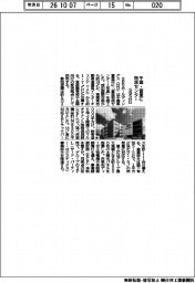 SBSＨＤ、千葉・富里に物流センター
