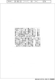 シミックCMO、ＦＤＡ認証取得