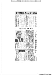インタビュー／りそなリース社長・中嶋賢一氏　銀行事業とのシナジー創出