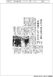 新卒採用「計画通り」わずか１２％　東商が都区中小を調査