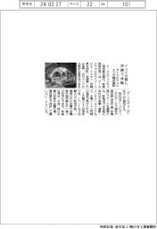 インドの癒やし沖縄で体験 アーユルウェルネスが宿泊施設