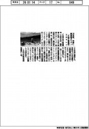 ＪＲ西不動産開発と三井不動産レジ、２８年度、京都に最高層タワマン