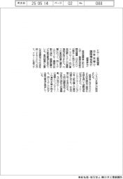 経産省など、ドローン衝突回避 日本主導で国際規格発行