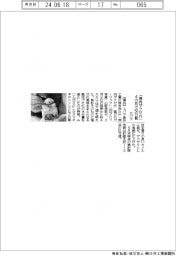 エバラ、「焼肉ザクだれ」４か月で50万個