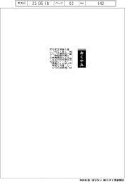 【おくやみ】岩崎堅一氏（武蔵工業大学〈現東京都市大学〉名誉教授・建築設計）