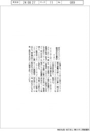 ヤンマー、印のコンバイン製造会社を買収