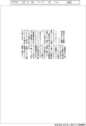 アンリツ、欧社などと車向け5G試験協業