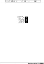 【おくやみ】吉岡龍太郎氏(元共英製鋼社長)