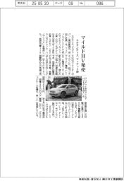 ステランティス、フィアット初のマイルドＨＶ発売