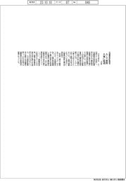 クボタ 水道管更新計画策定 AIで業務大幅に軽減