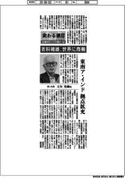 変わる潮目2026　企業のトップに聞く（７）東レ社長・大矢光雄氏