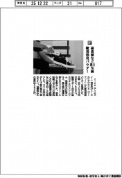 アイエヌイー／硫黄菌など９９．９％減　靴用消臭パウダー