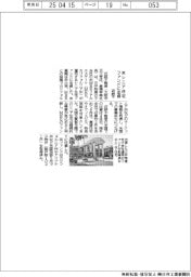 近鉄不動産、米シニア住宅ファンドに出資