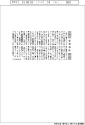産業春秋／本格化する就職戦線２０２６