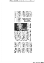 ニューノーマルで輝く（１０７）パナソニック　食洗機、一度に家族１日分