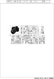 ソニー、フルサイズミラーレス　旗艦モデル第２世代投入