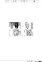 モトローラ・モビリティ・ジャパン、スマホ新製品　最短１９分でフル充電